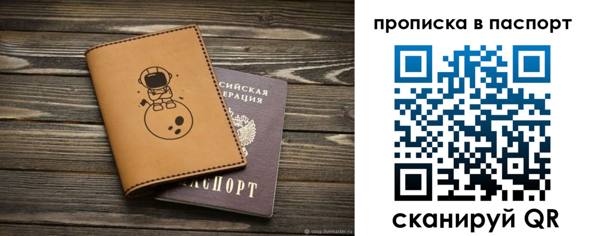 миграционный учет в Ростове