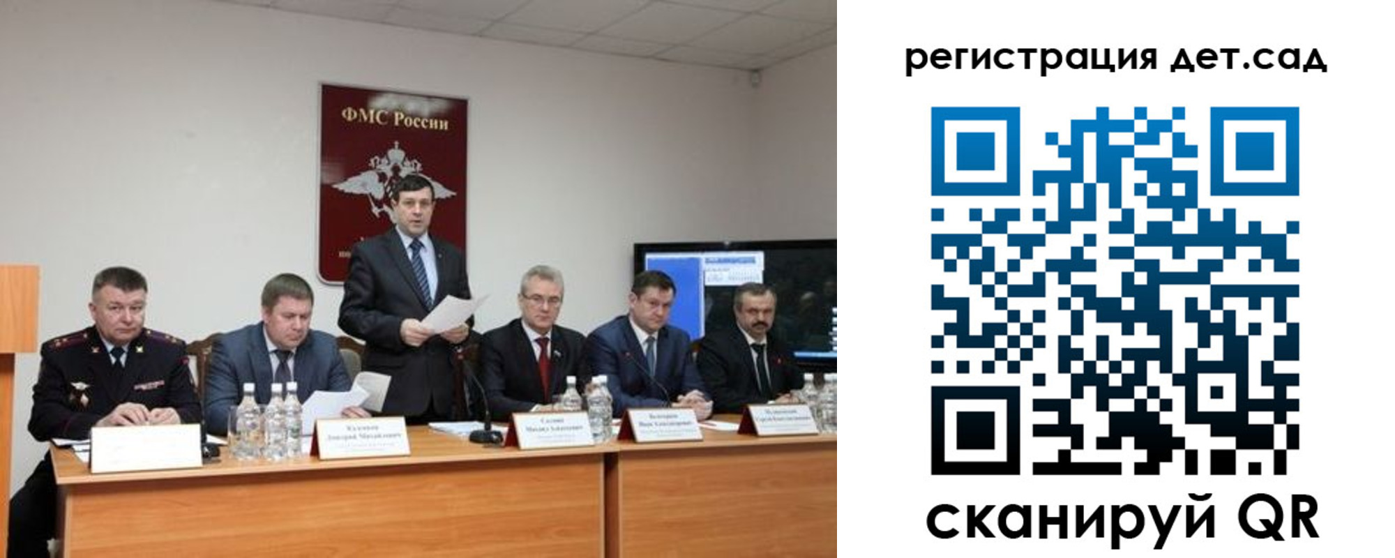 прописка для работы в Ростове