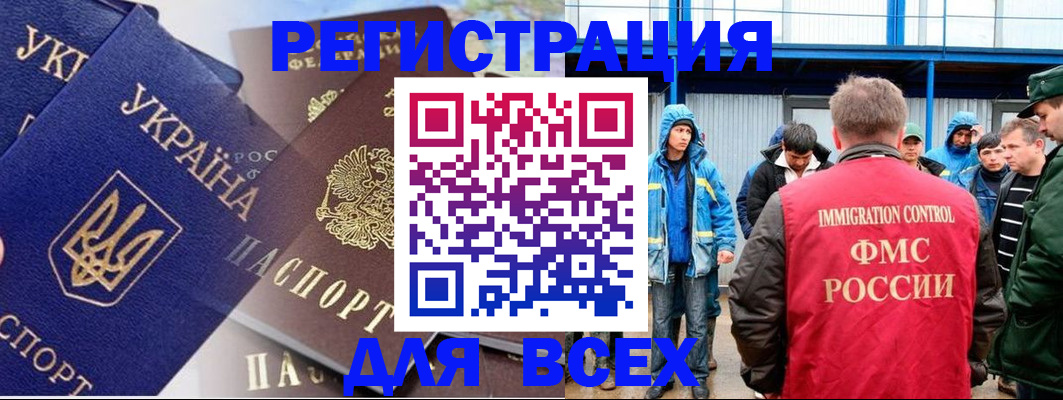 прописка в квартире в Ростове