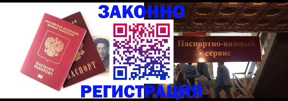 регистрация для дет. сада в Ростове