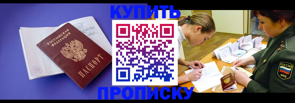 регистрация для дет. сада в Ростове