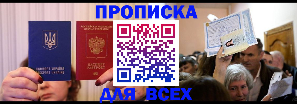 форма 3 в Ростове